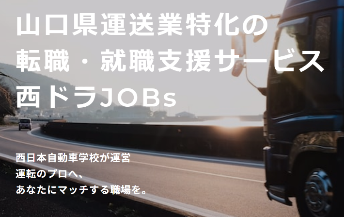 企業A 様 支援事例