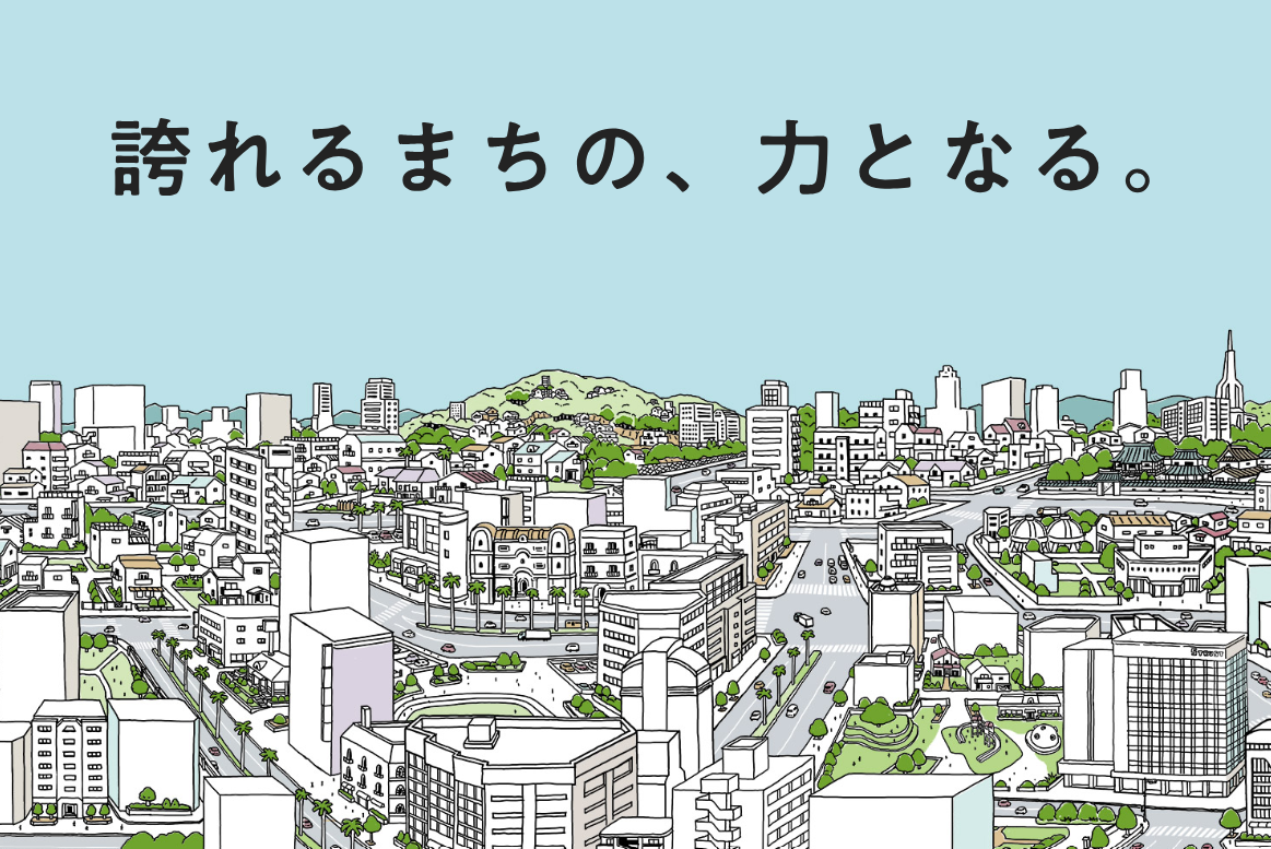 エス トラスト様 支援事例