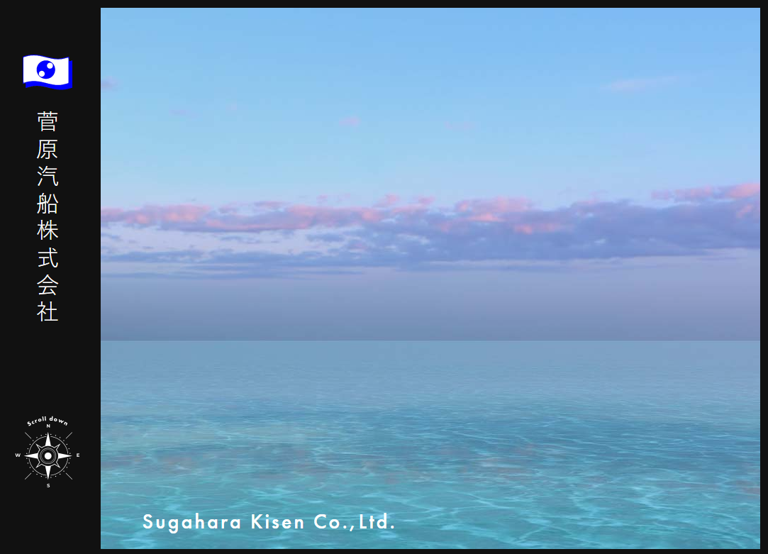 新光産業様 支援事例