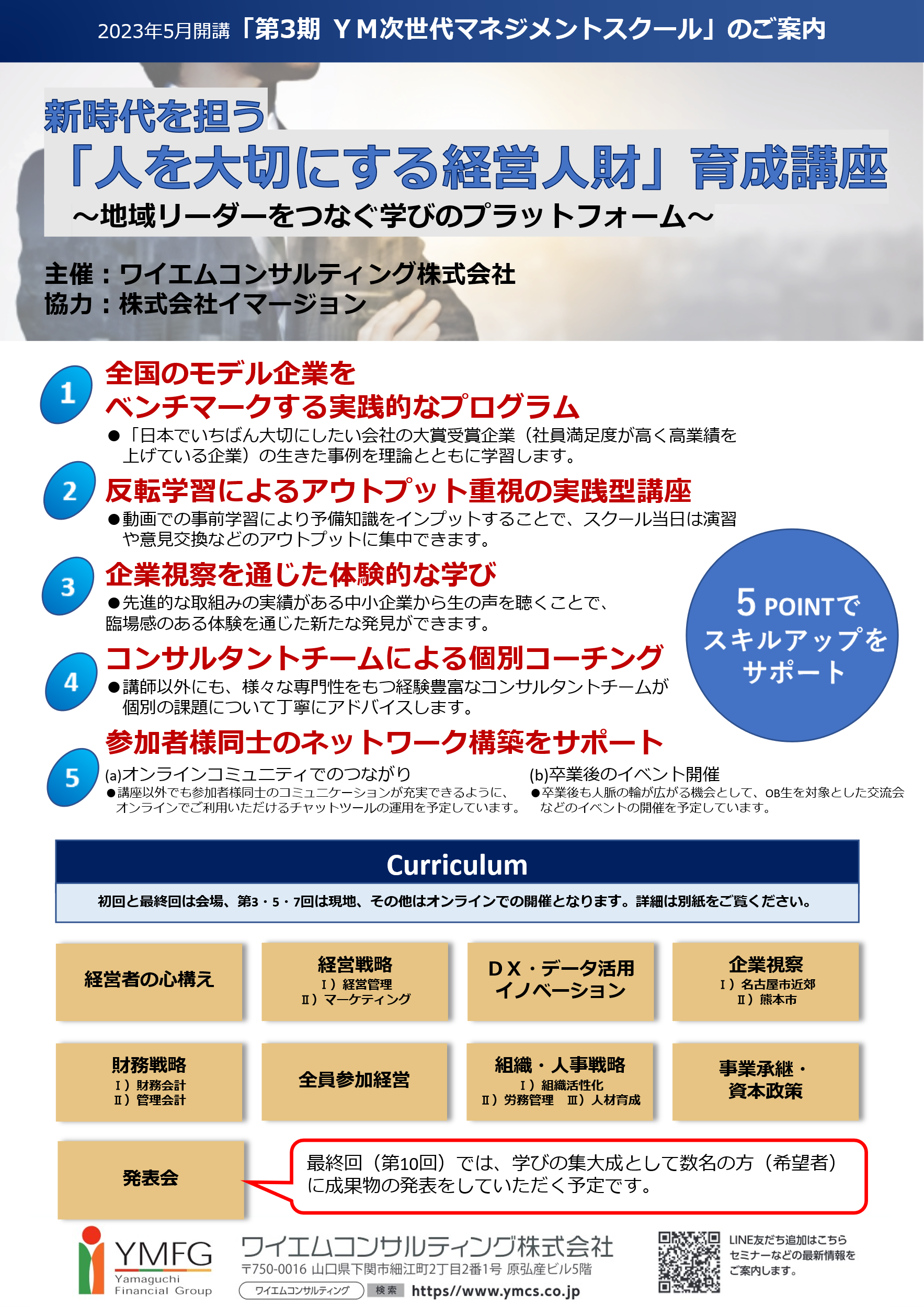 関連画像1